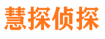 晋州外遇出轨调查取证